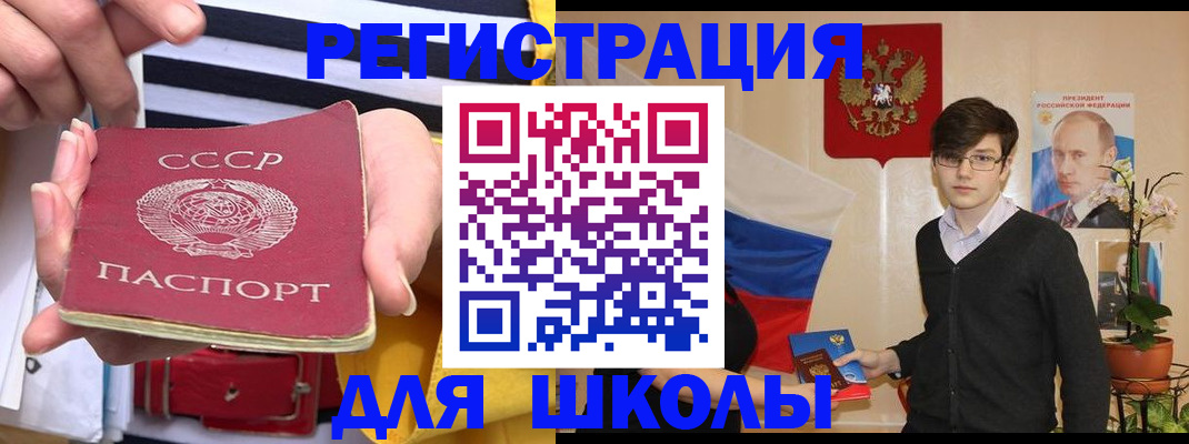 пропишу в квартире в Ленинске